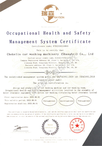 iso45001 職業(yè)健康安全管理體系（英文）.jpg