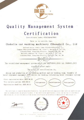 ISO9001 質(zhì)量管理體系（英文）.jpg